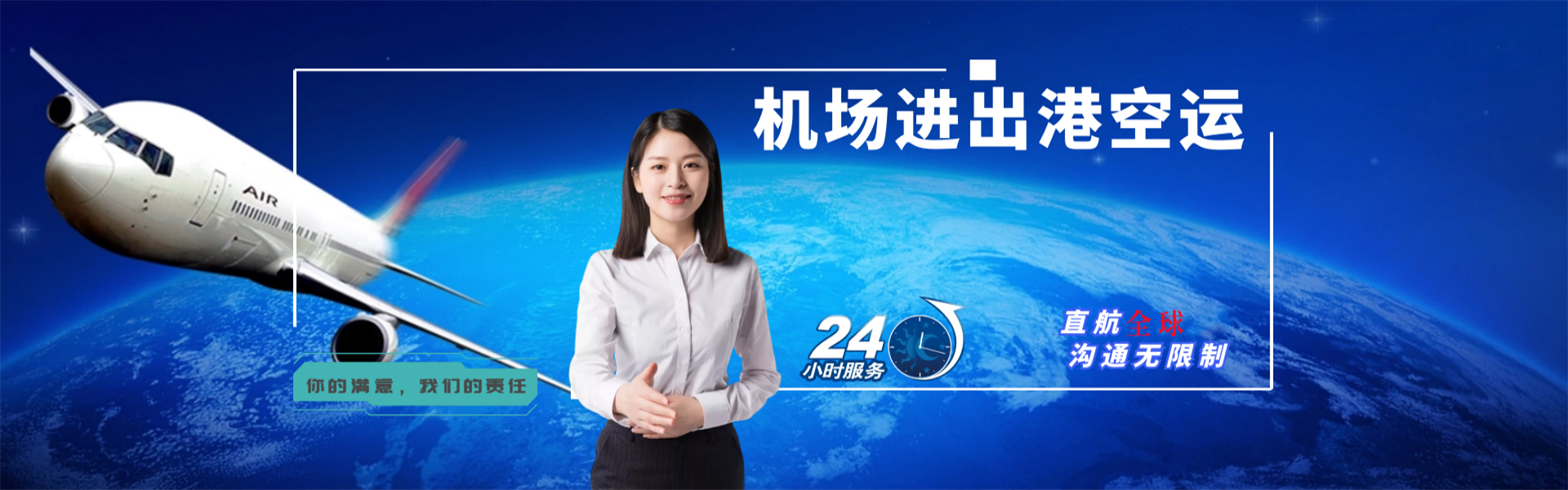 黔西南州到罗马尼亚物流公司-黔西南州至罗马尼亚物流专线-黔西南州空运到罗马尼亚-优时通物流有限公司