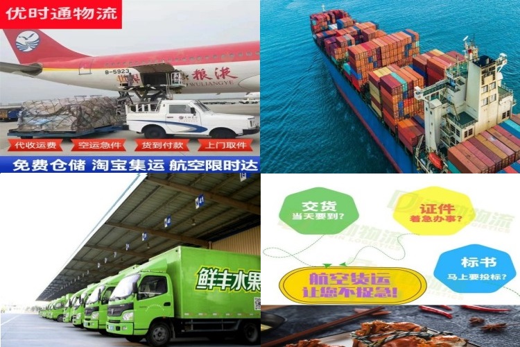 黔西南州到罗马尼亚航空货运公司-黔西南州到罗马尼亚物流专线